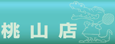 ���R�X�Љ�